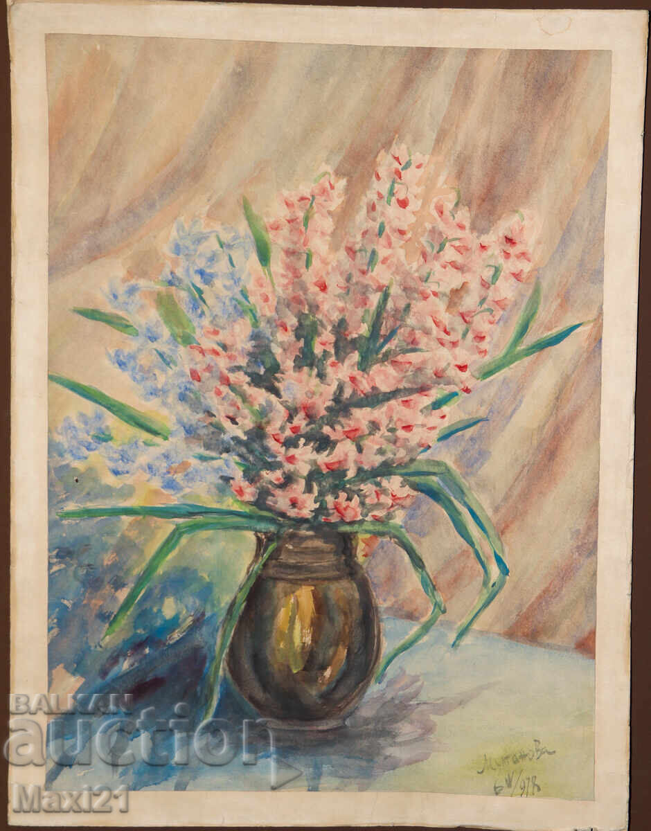 Still life vase with flowers watercolor painting signed 1978 with price 270.00 BGN | € 138.05