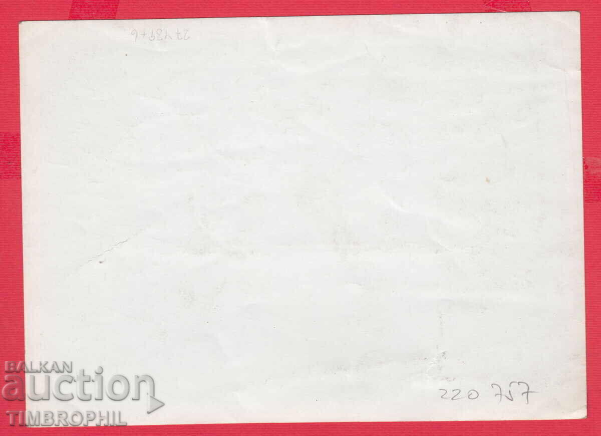 220757 / Photo with Autograph of the Great Actress Maria Rusalieva with price 35.00 BGN | € 17.90