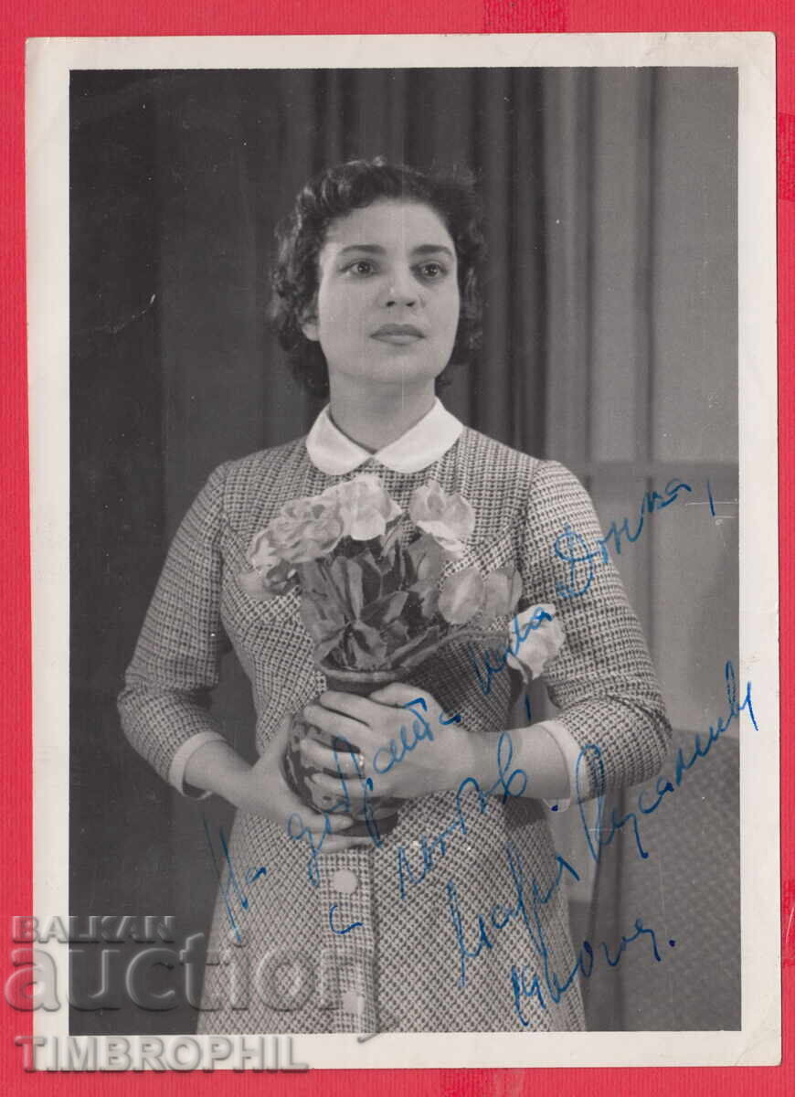 Auction  220757 / Photo with Autograph of the Great Actress Maria Rusalieva
