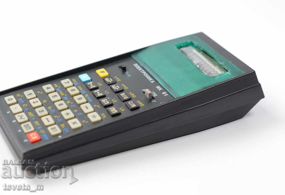 Soviet Programmable Calculator "Elektronika MK-61" - 5