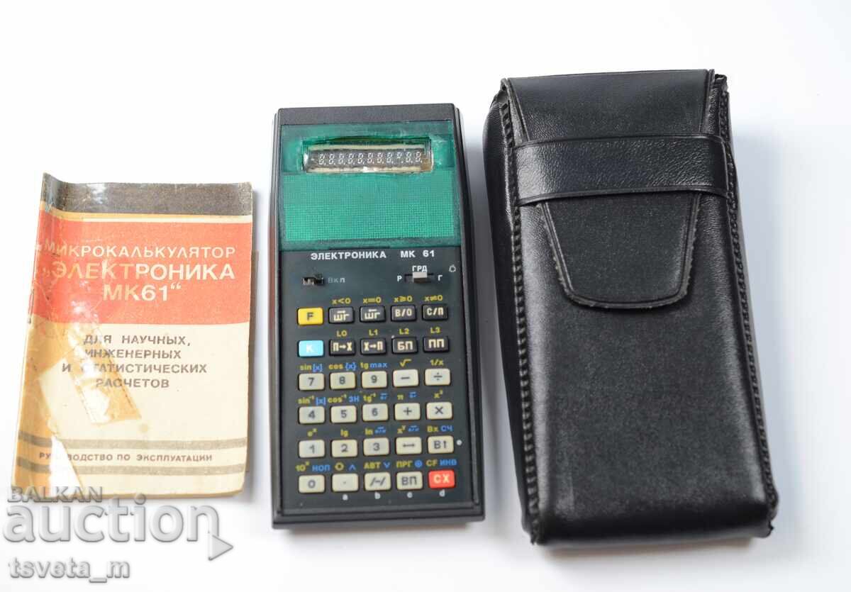 Soviet Programmable Calculator "Elektronika MK-61"