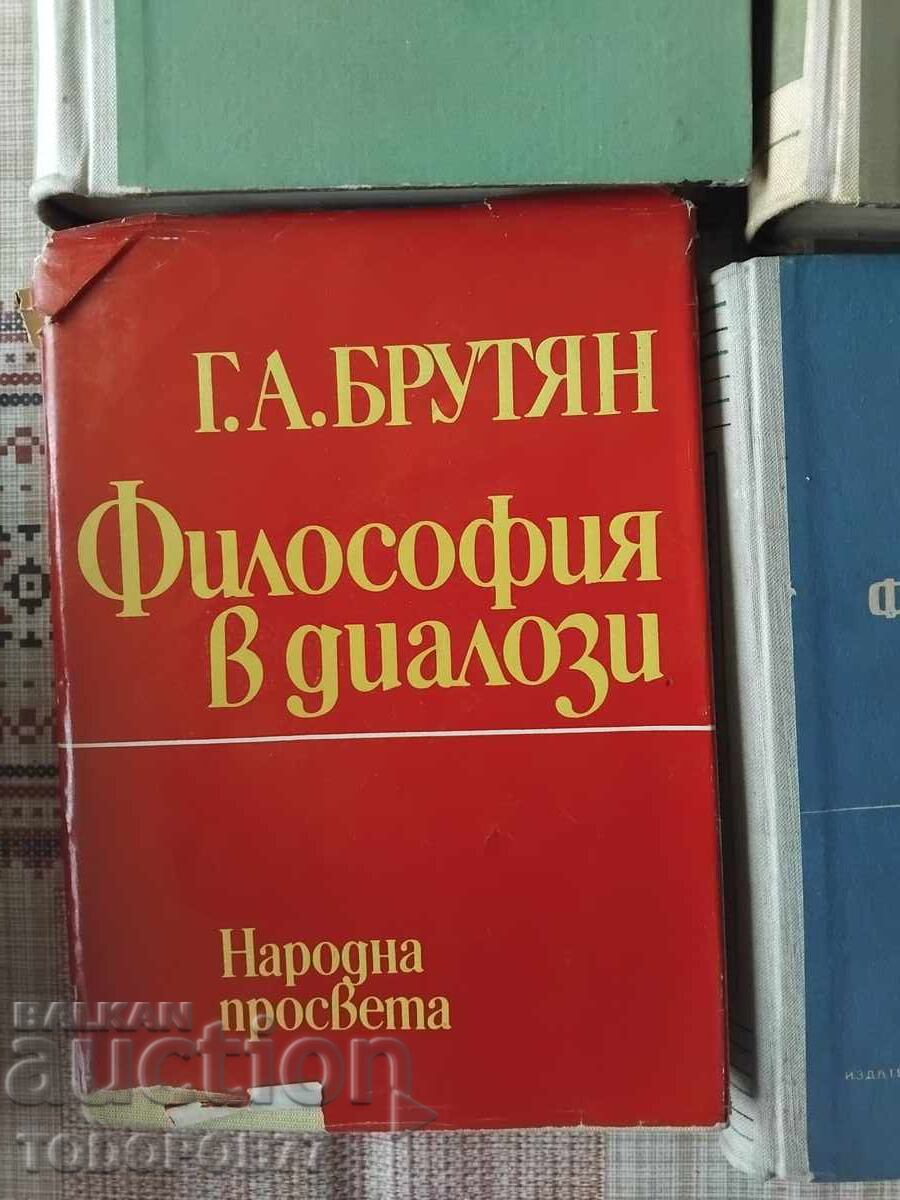 Δημοπρασία Βιβλία φιλοσοφίας Δημοπρασία Βιβλία φιλοσοφίας