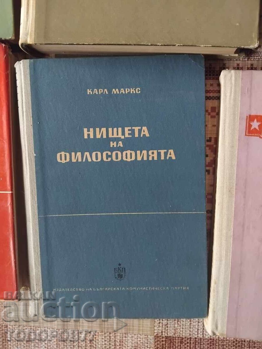 Παράδοση Βιβλία φιλοσοφίας Παράδοση Βιβλία φιλοσοφίας