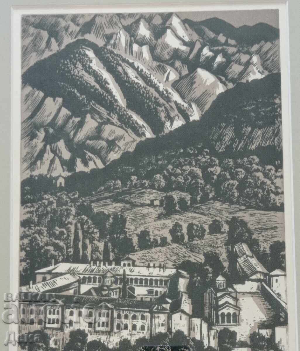 Веселин Стайков гравюра 1967г. с цена € 153.39 | 300.00 лв.