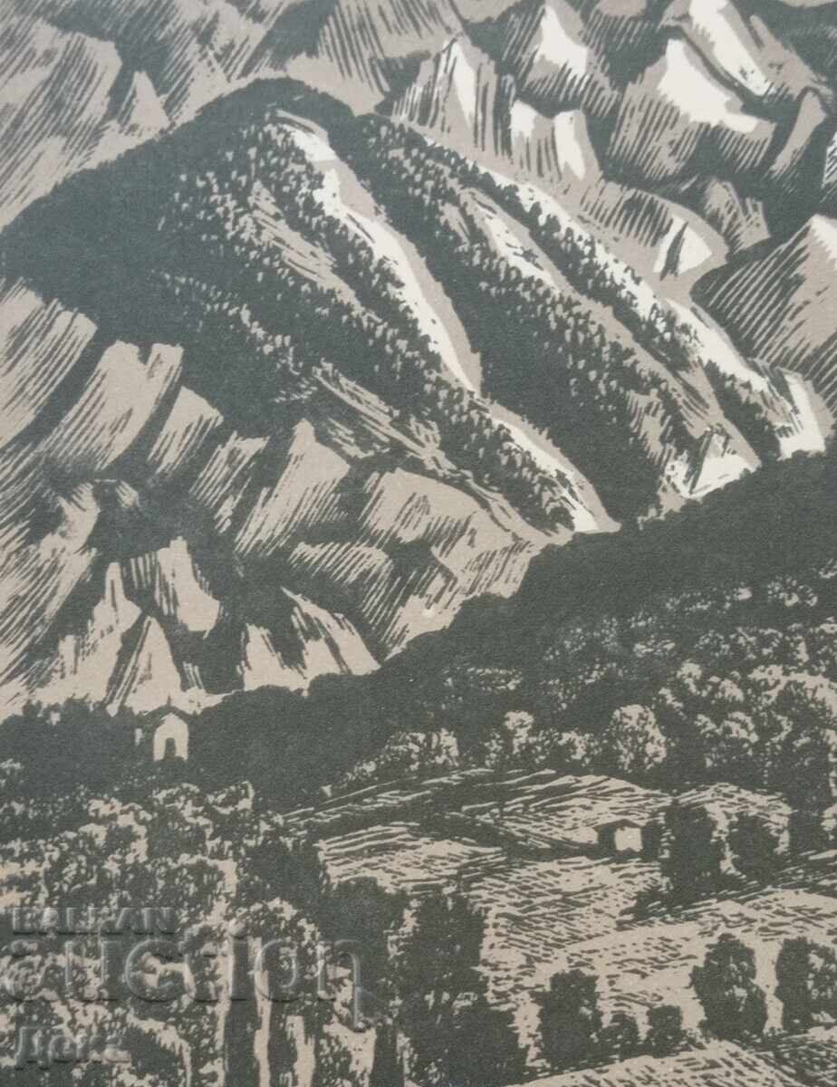 Veselin Staykov engraving 1967 - 5