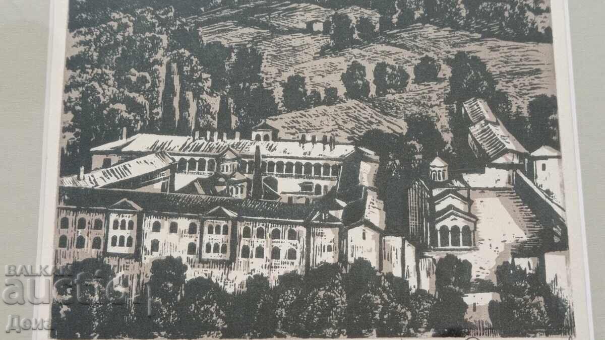 Веселин Стайков гравюра 1967г. - 7