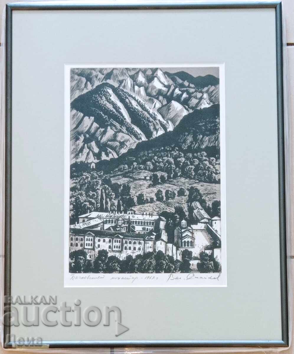 Veselin Staykov engraving 1967