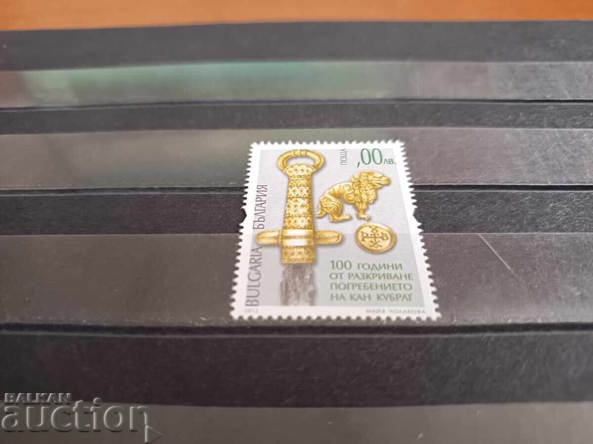 Сувенирен блок "Хан Кубрат" от 2012г. №5054 с цена 2.00 лв. | € 1.02