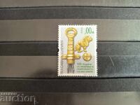 Σουβενίρ μπλοκ "Χαν Κούμπρατ" του 2012, №5054