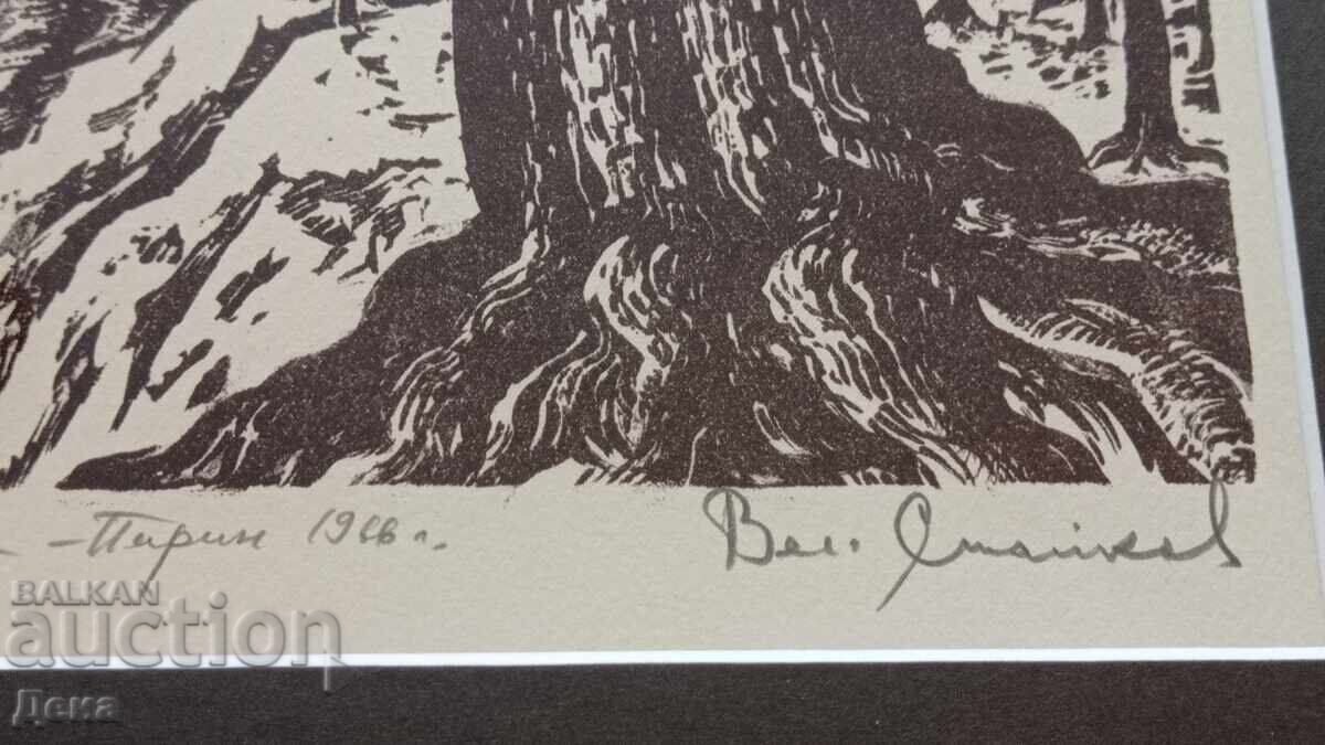 Доставка на Веселин Стайков гравюра 1966г.