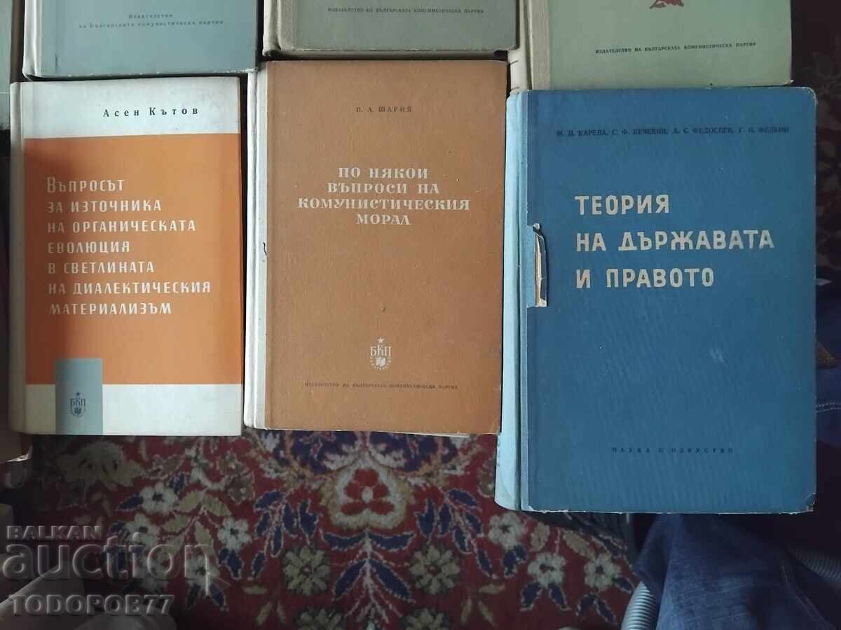 Auction Mega Lot Communism, Socialism Auction Mega Lot Communism, Socialism