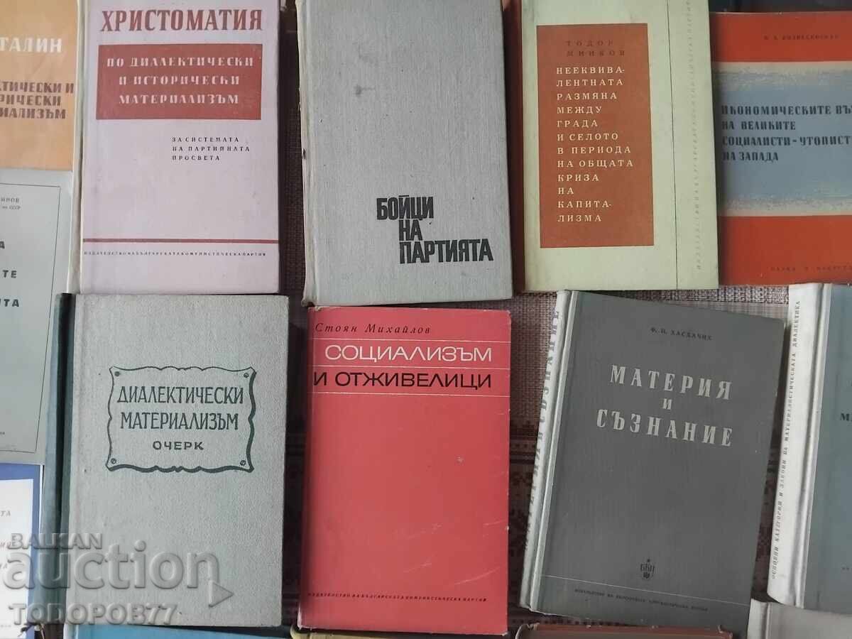 Mega Lot Communism, Socialism - 5 Mega Lot Communism, Socialism - 5