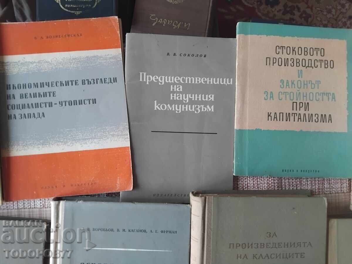 Mega Lot Communism, Socialism - 6 Mega Lot Communism, Socialism - 6