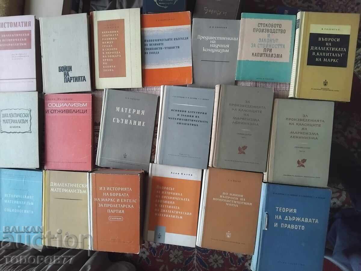 Mega Lot Communism, Socialism Mega Lot Communism, Socialism