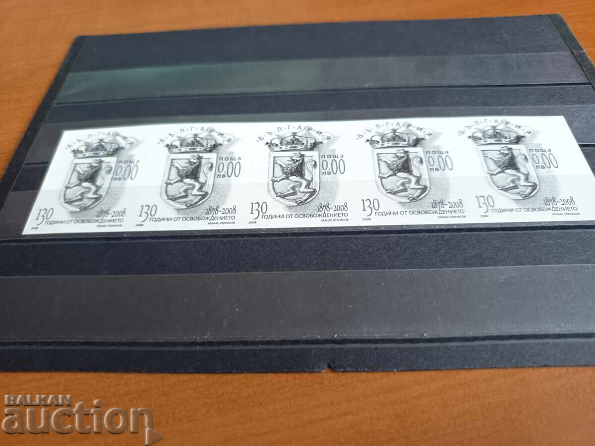 Bloc de suvenir "130 de ani de la Eliberare" din 2008 nr. 4820 cu preț 4.00 BGN | € 2.05 Bloc de suvenir "130 de ani de la Eliberare" din 2008 nr. 4820 cu preț 4.00 BGN | € 2.05