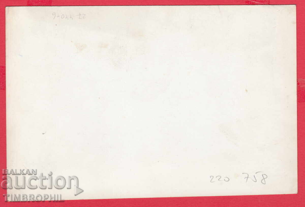 Delivery of 220758 / Photo with Autograph Ivan Dimov dramatic tenor Ruse