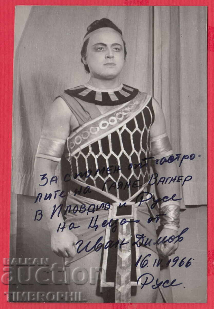 220758 / Photo with Autograph Ivan Dimov dramatic tenor Ruse