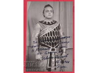 220758 / Снимка с Автограф Иван Димов драматичен тенор Русе
