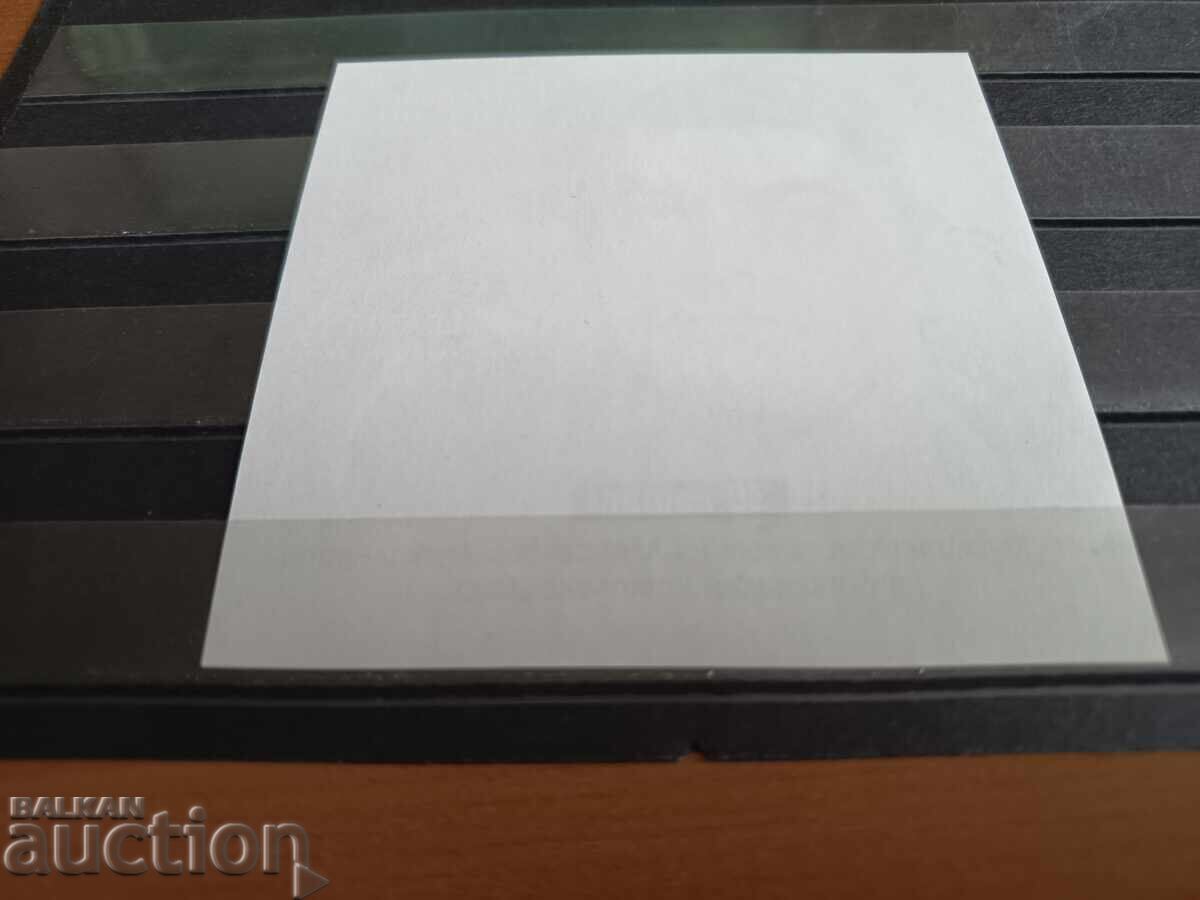 Доставка на Сувенирен блок "Космос" от 2018г. №5355