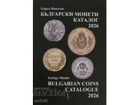 NOU CATALOG al monedelor bulgare pentru anul 2026
