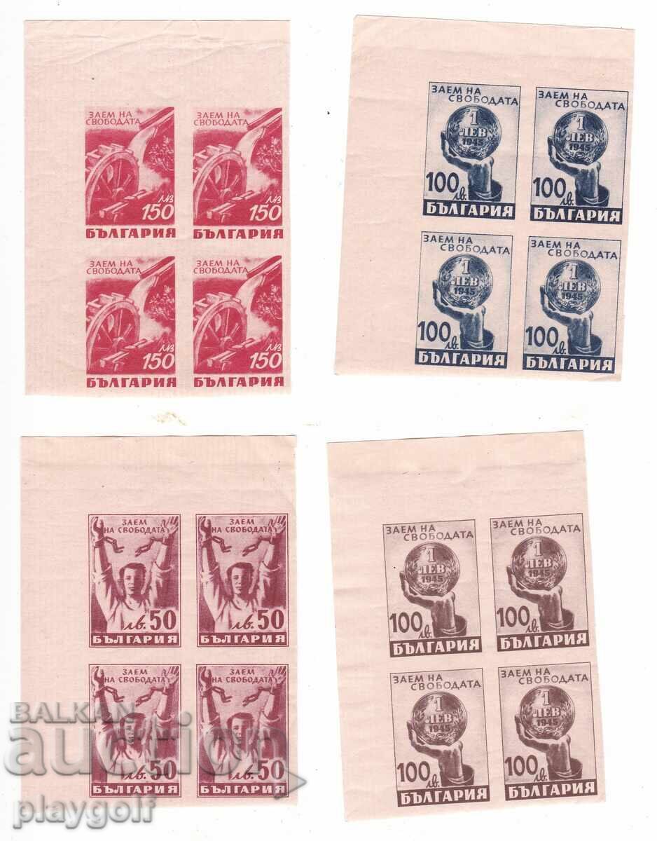 Licitație 1945. Bulgaria. Căruță din colțul stânga sus. Împrumut pentru libertate Licitație 1945. Bulgaria. Căruță din colțul stânga sus. Împrumut pentru libertate