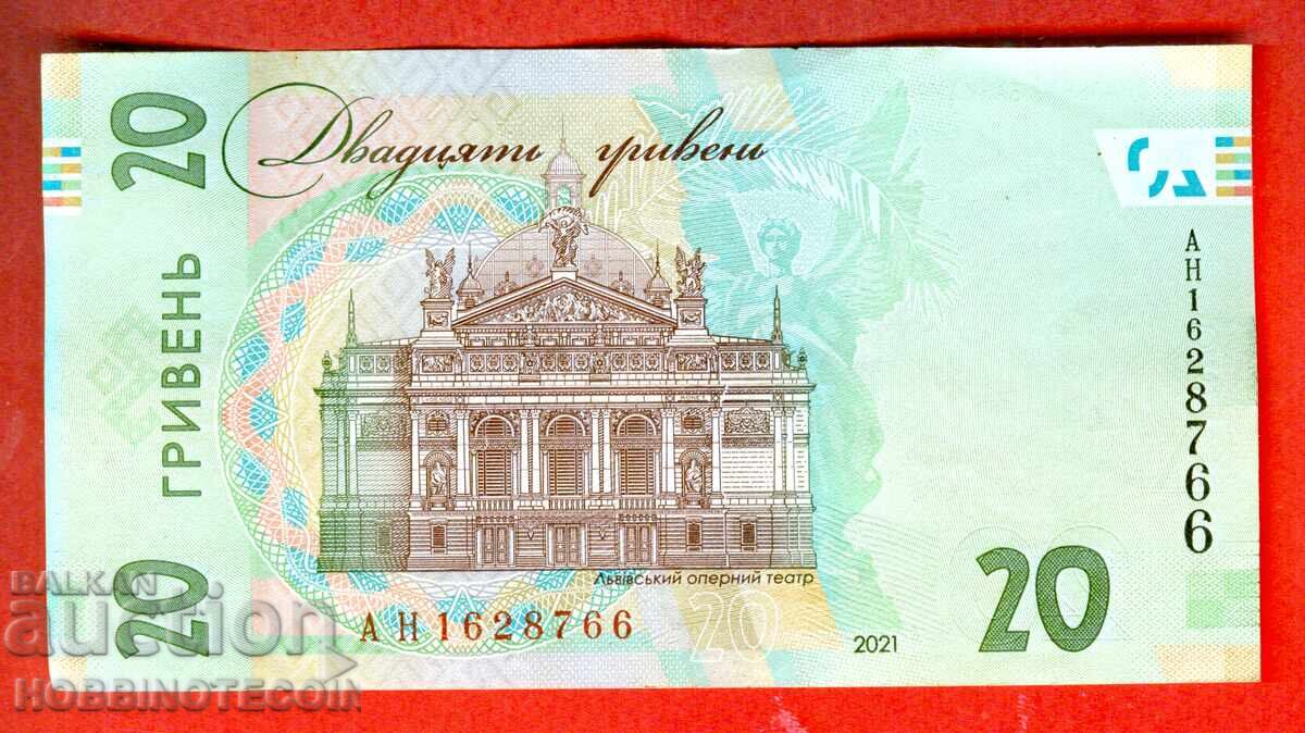 UKRAINE UKRAINE 20 Bracelets issue issue 2021 UKRAINE UKRAINE 20 Bracelets issue issue 2021