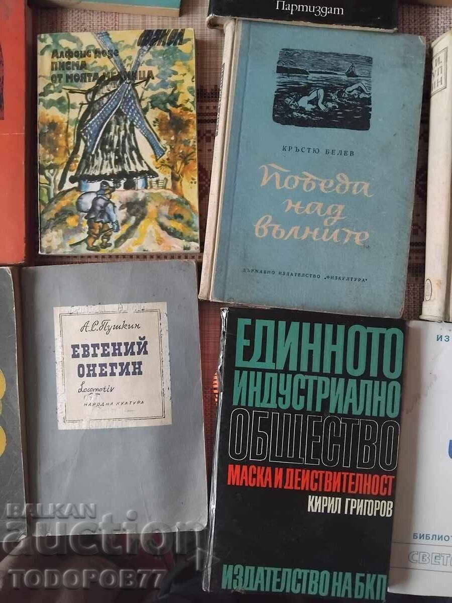 Δημοπρασία Λοτ λογοτεχνίας Δημοπρασία Λοτ λογοτεχνίας