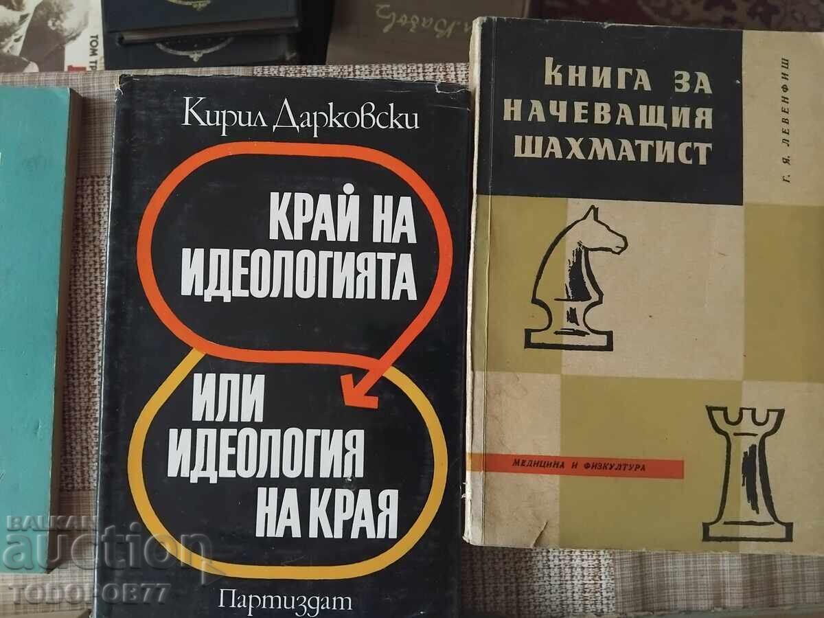 Λοτ λογοτεχνίας - 5 Λοτ λογοτεχνίας - 5