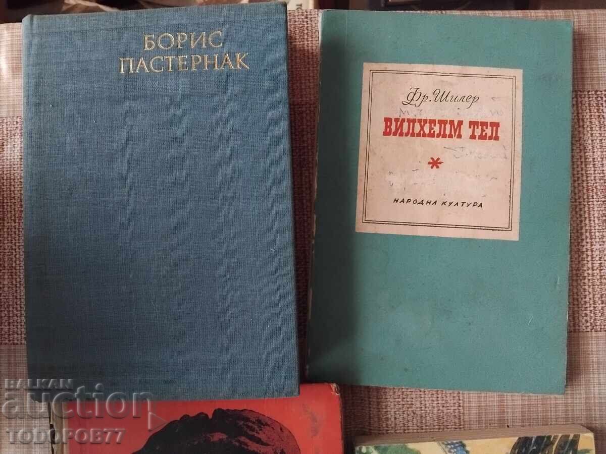 Λοτ λογοτεχνίας - 6 Λοτ λογοτεχνίας - 6