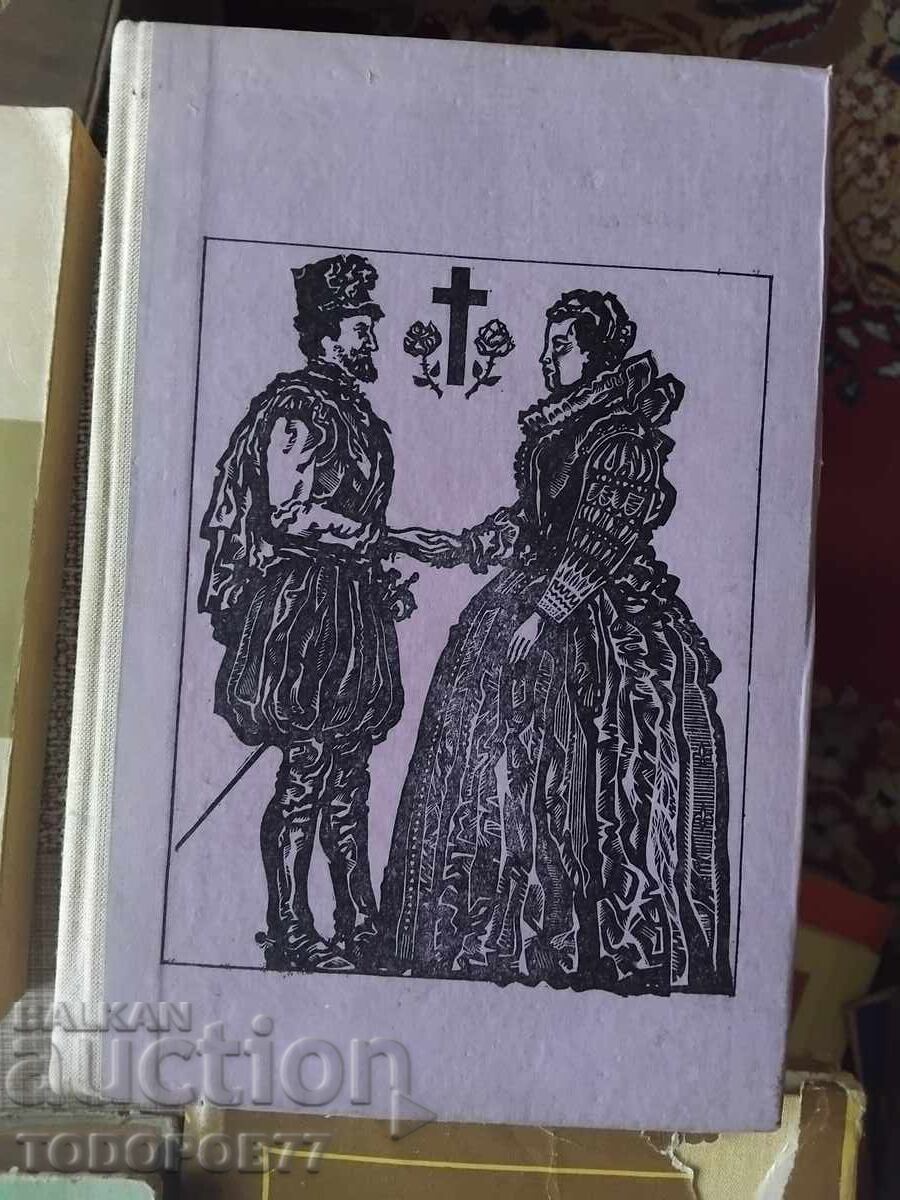 Λοτ λογοτεχνίας - 7 Λοτ λογοτεχνίας - 7