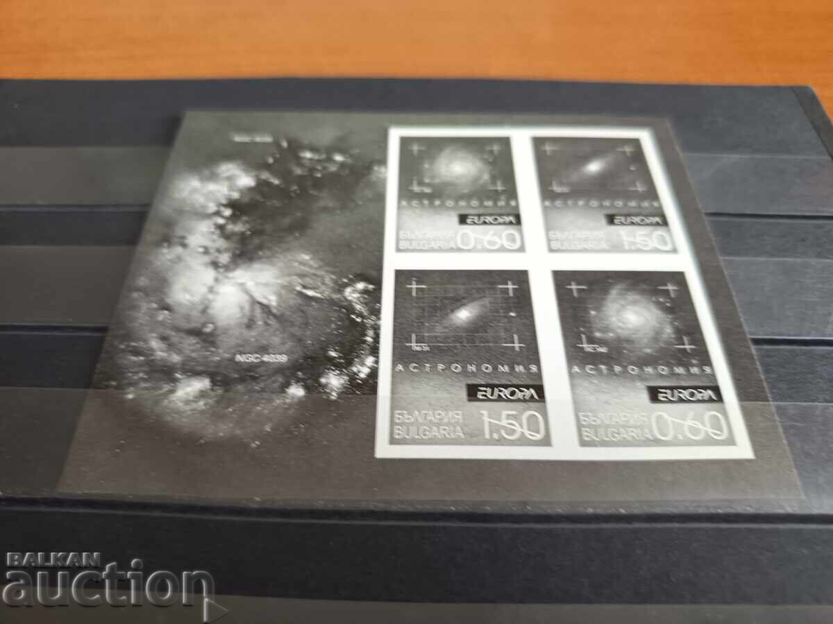 Souvenir block "Europe - Astronomy" from 2009, No. 4891/92 with price 4.00 BGN | € 2.05