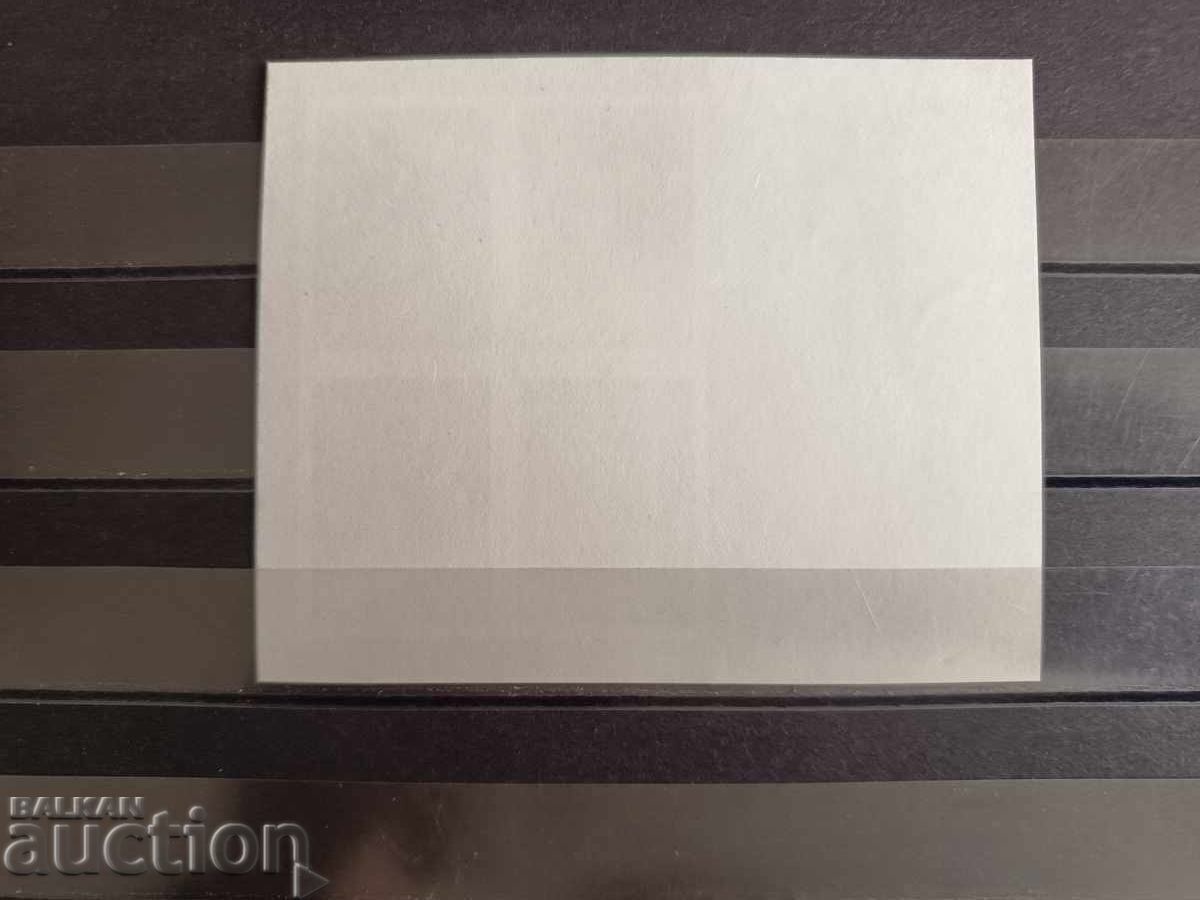 Auction  Souvenir block "Europe - Astronomy" from 2009, No. 4891/92