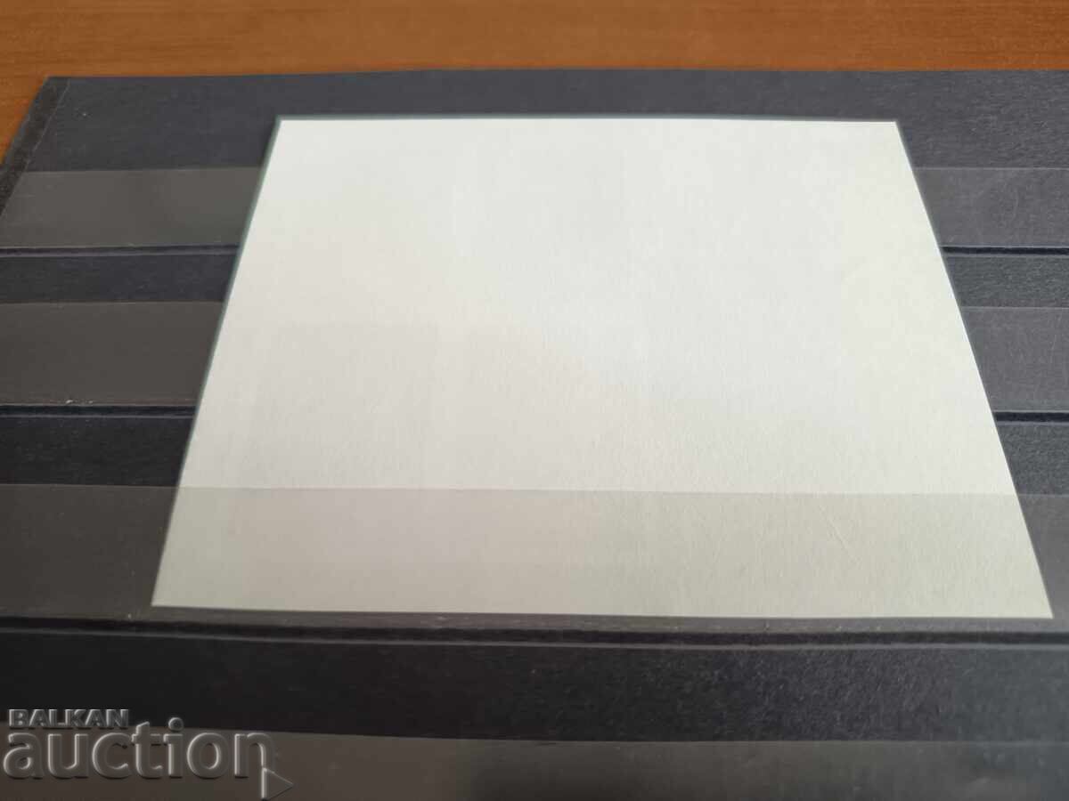 Delivery of Souvenir block "Europe - Astronomy" from 2009, No. 4891/92