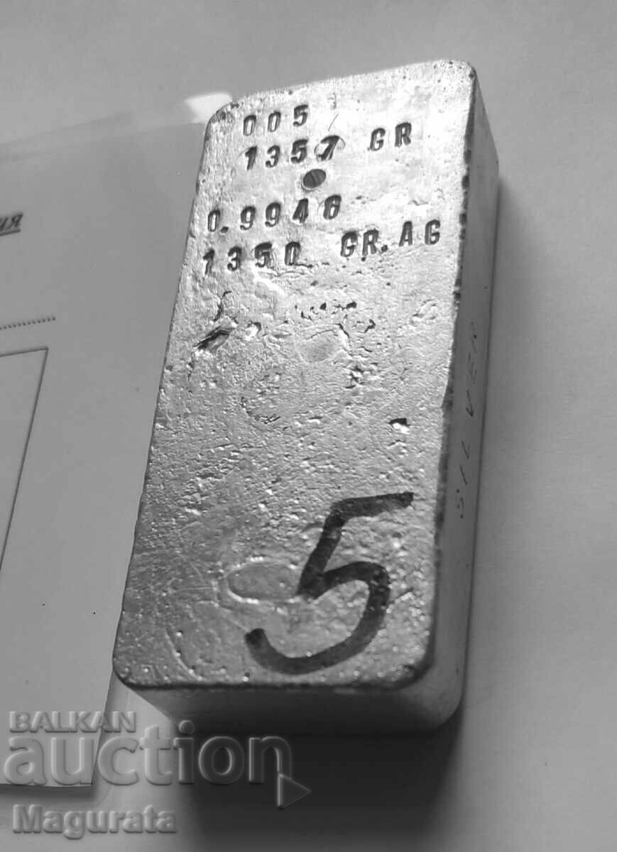 от 1 ст. Сребърно Кюлче Проба 994,6 - Чисто сребро 1350 гр. от 1 ст. Сребърно Кюлче Проба 994,6 - Чисто сребро 1350 гр.