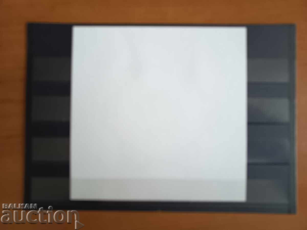 Δημοπρασία Σουβενίρ μπλοκ "Συναγωγή της Σόφιας" από το 2009 Δημοπρασία Σουβενίρ μπλοκ "Συναγωγή της Σόφιας" από το 2009