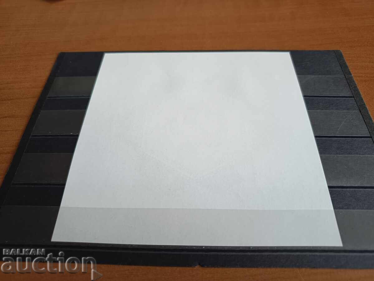 Παράδοση Σουβενίρ μπλοκ "Συναγωγή της Σόφιας" από το 2009 Παράδοση Σουβενίρ μπλοκ "Συναγωγή της Σόφιας" από το 2009