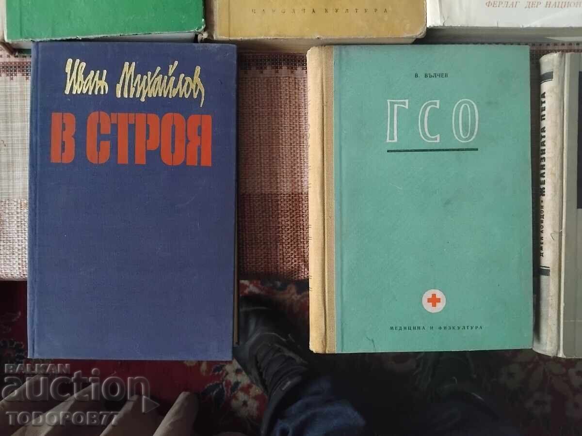 Δημοπρασία Θέμα στρατιωτικού εξοπλισμού Δημοπρασία Θέμα στρατιωτικού εξοπλισμού