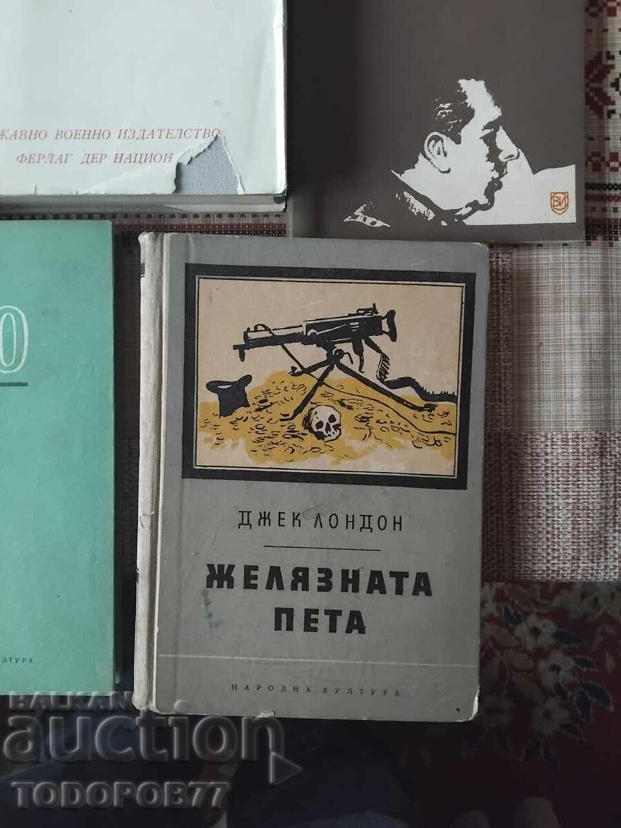 Παράδοση Θέμα στρατιωτικού εξοπλισμού Παράδοση Θέμα στρατιωτικού εξοπλισμού