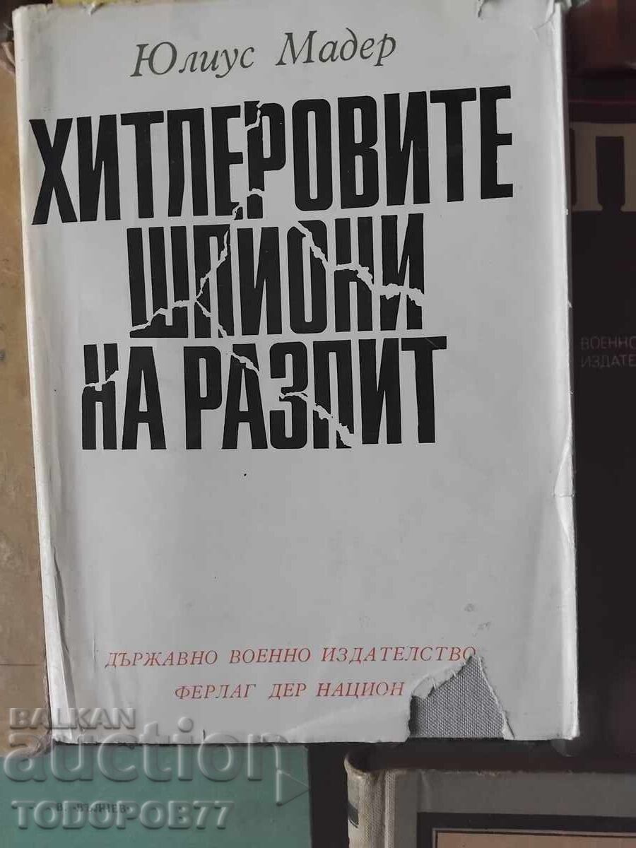 Θέμα στρατιωτικού εξοπλισμού - 6 Θέμα στρατιωτικού εξοπλισμού - 6