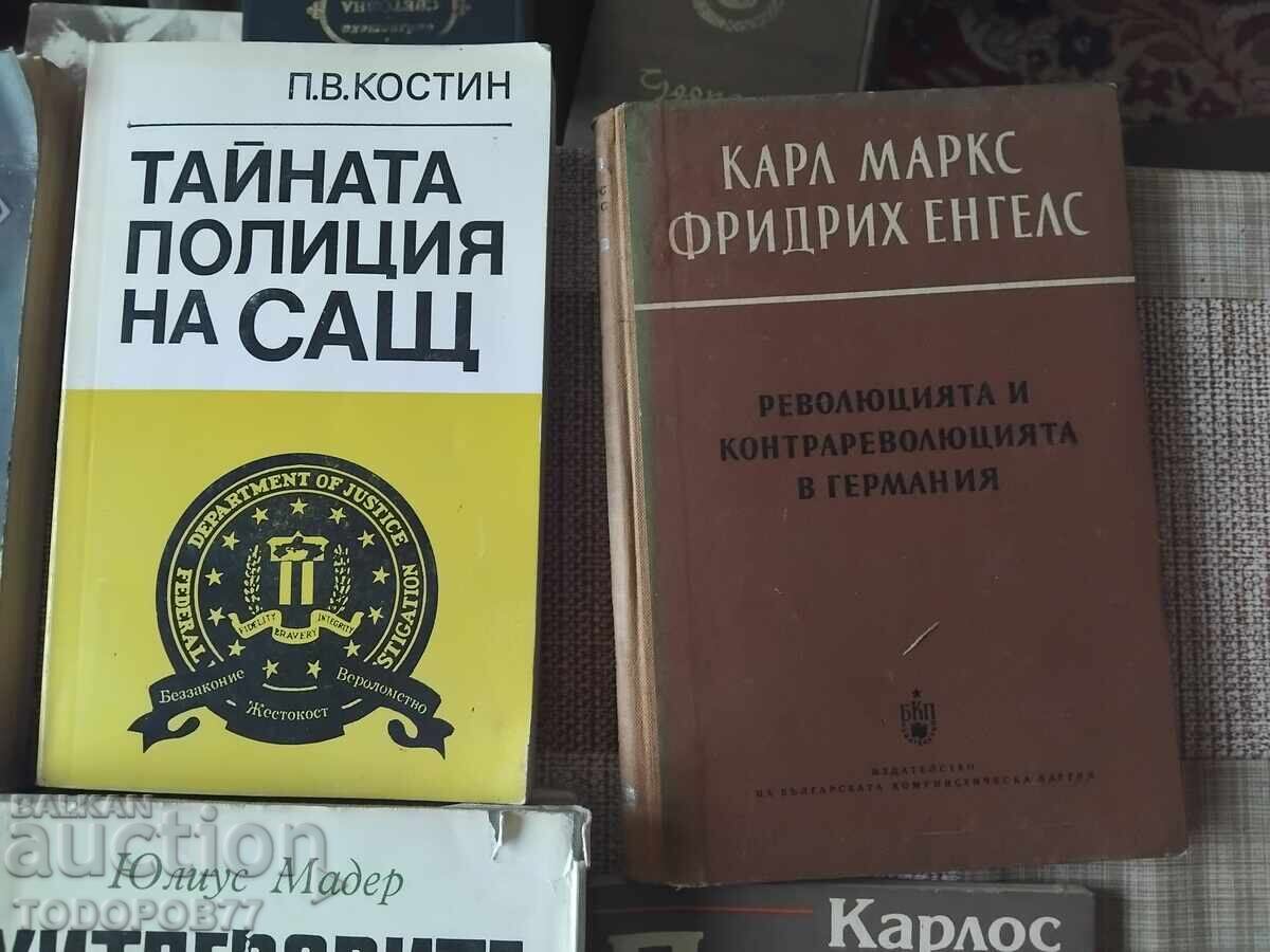 Θέμα στρατιωτικού εξοπλισμού - 7 Θέμα στρατιωτικού εξοπλισμού - 7