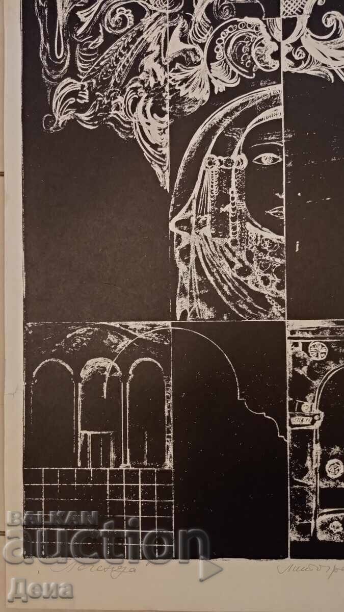 Παράδοση Lyubomir Ĭordanov - πρώιμα χαρακτικά 1972