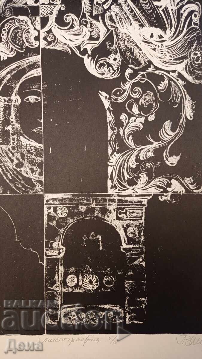 Lyubomir Ĭordanov - πρώιμα χαρακτικά 1972 - 5