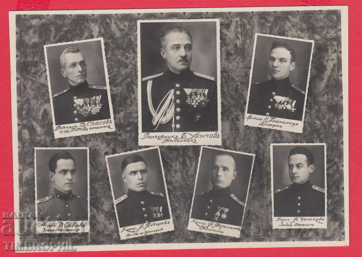 220760 / Στρατιωτική Φωτογραφία καπετάνιου Μπόγιαν Ουρούμοφ Αξιωματικοί με μετάλλια