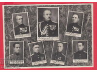 220760 / Στρατιωτική Φωτογραφία καπετάνιου Μπόγιαν Ουρούμοφ Αξιωματικοί με μετάλλια