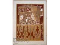 Любомир Йорданов-ранна графика