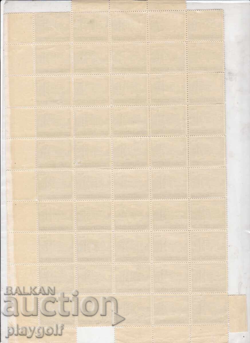 Jumătate de foaie 14 leva Arhitectură Palatul de Justiție 1941 Bulgaria cu preț 35.00 BGN | € 17.90 Jumătate de foaie 14 leva Arhitectură Palatul de Justiție 1941 Bulgaria cu preț 35.00 BGN | € 17.90