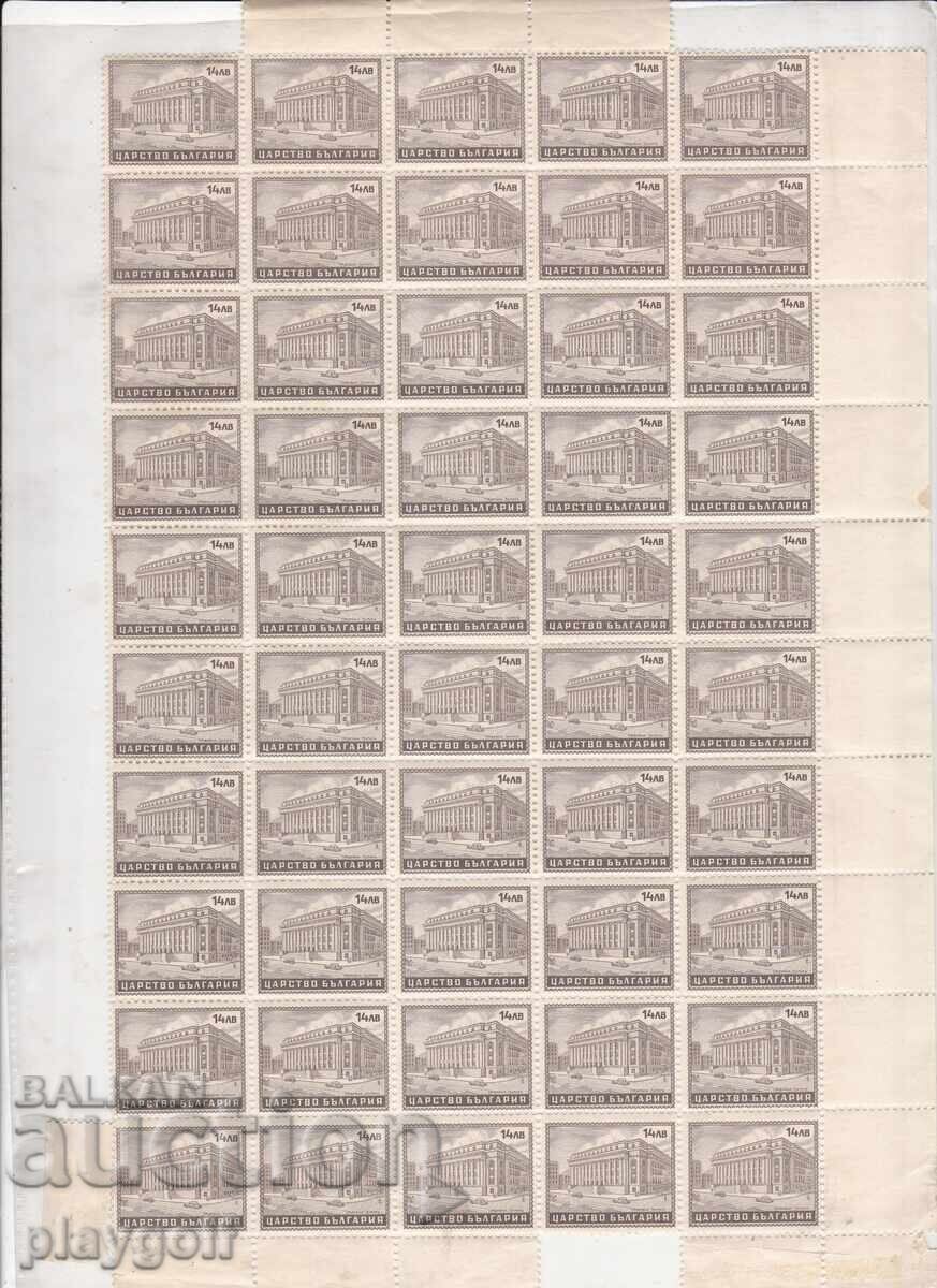 Half sheet 14 leva Architecture Court Palace 1941 Bulgaria