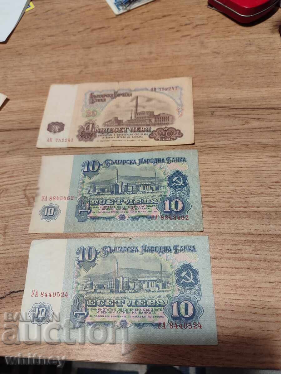 Lot of Social Banknotes with price 5.99 BGN | € 3.06