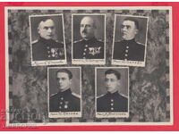 220759 / Военна Снимка подполковник Драгия Дрехаров с медали