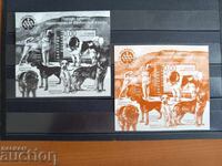 Souvenir block "Dogs" from 2010 No. 4939